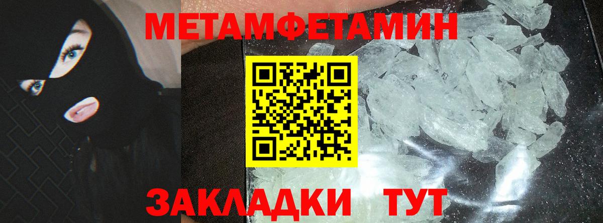 Кудрово  МЕТАМФЕТАМИН  Вход с VPN  Канабис  А ПВП СК   МЕФ кристаллы  Гашиш  Где продают наркотики?  Канабис  Гашиш  НБОМе 