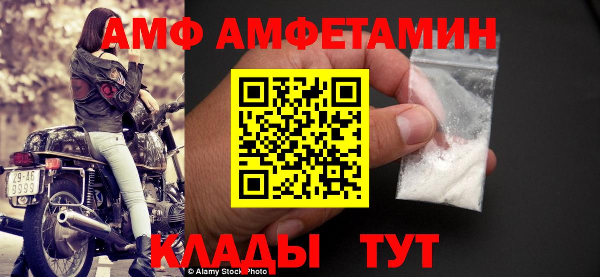 АМФ Premium Кудрово