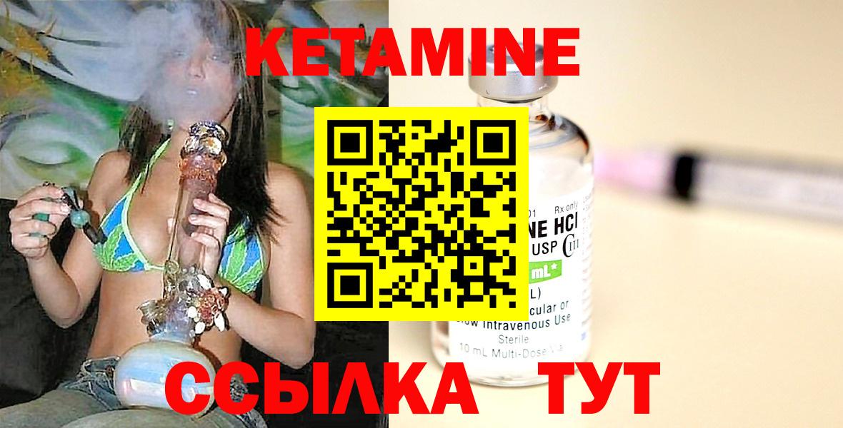 КЕТАМИН VHQ  Вход с VPN  OMG tor  Кудрово 