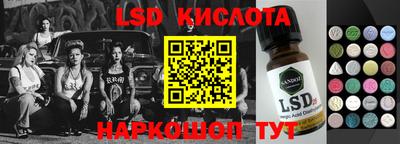 jwh Кингисепп
