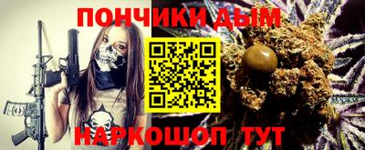 каннабис Кинель