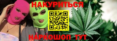 каннабис Кинель