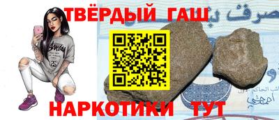 твердый Кимры